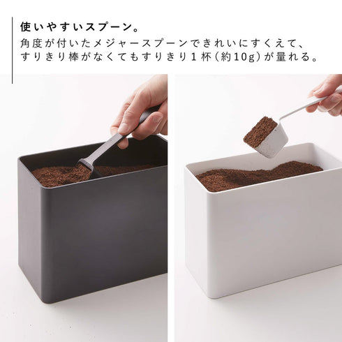バルブ付き密閉コーヒーキャニスター タワー tower.|s5
