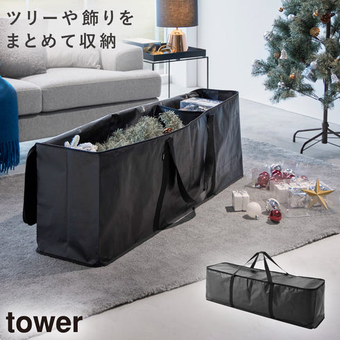 クリスマスツリー収納バッグ タワー