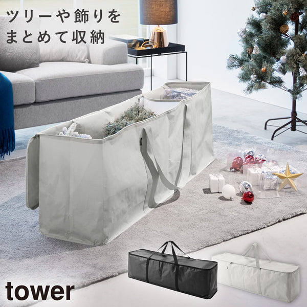 クリスマスツリー収納バッグ タワー.|m2