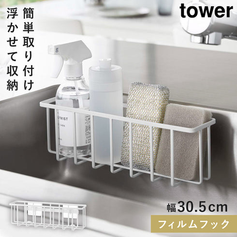 フィルムフック収納ラック タワーL