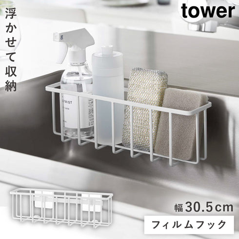 フィルムフック収納ラック タワーL