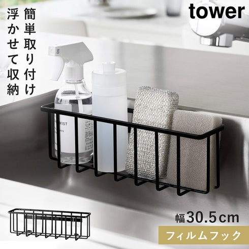 フィルムフック収納ラック タワーL