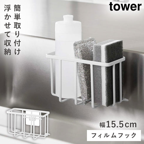 フィルムフック収納ラック タワーS