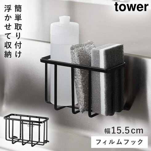 フィルムフック収納ラック タワーS
