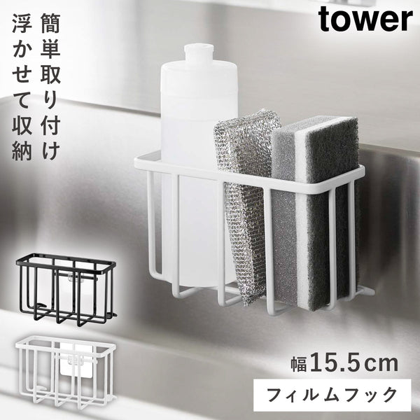 フィルムフック収納ラック タワーS.|m2