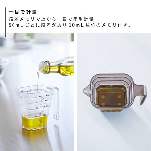 マグネット段々計量カップ タワー 200ml.|s4