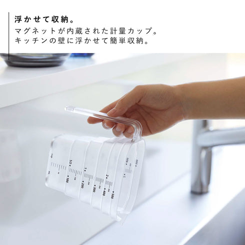 マグネット段々計量カップ タワー 500ml.|s3