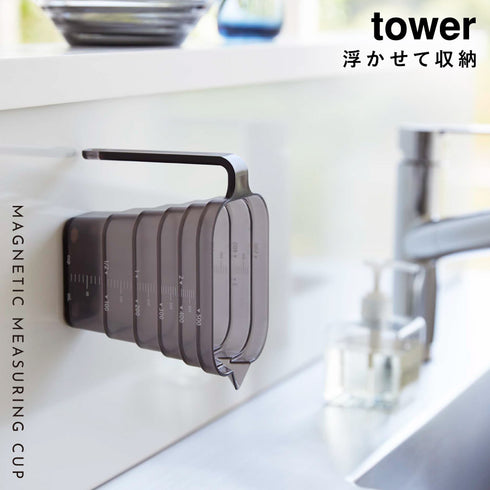 マグネット段々計量カップ タワー 500ml.|s1