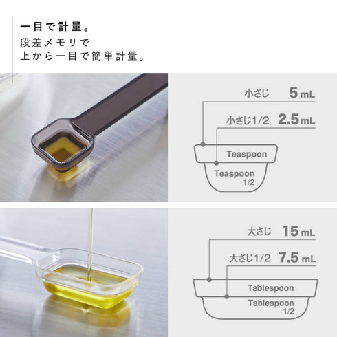 マグネット段々計量スプーン タワー.|s4