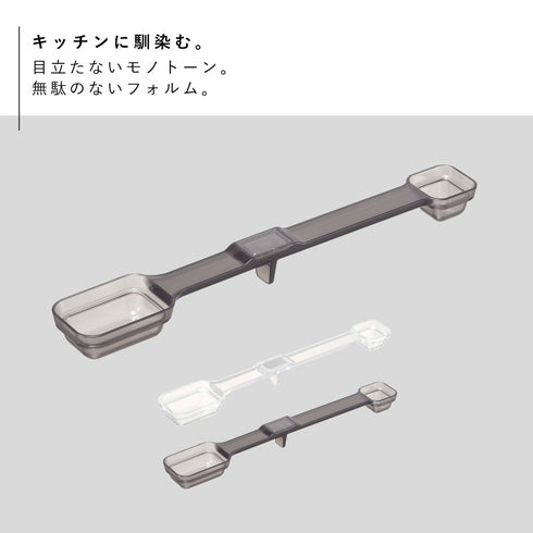 マグネット段々計量スプーン タワー.|s2