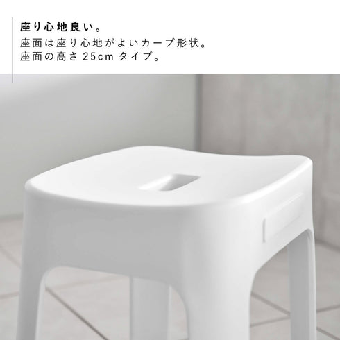 マグネット風呂イス タワー SH25.|s6