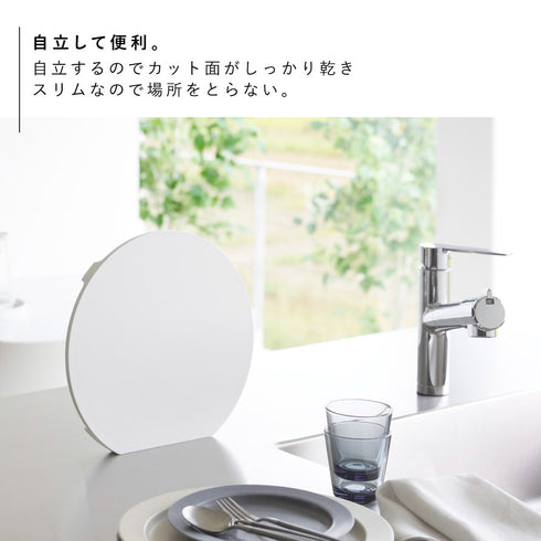 食洗機対応 マグネット抗菌まな板 タワー ラウンド.|s6