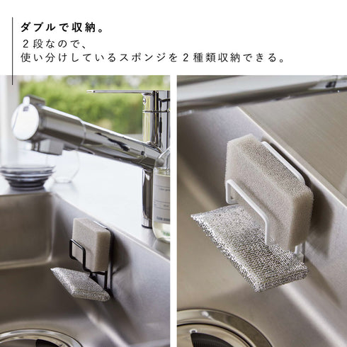 フィルムフックスポンジホルダー タワー ダブル.|s5