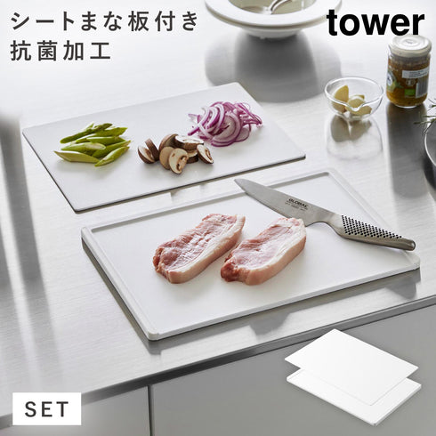 抗菌まな板&シートまな板セット タワー