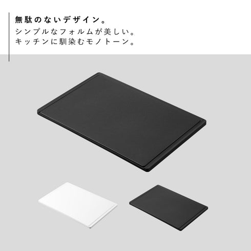 抗菌まな板&シートまな板セット タワー.|s2