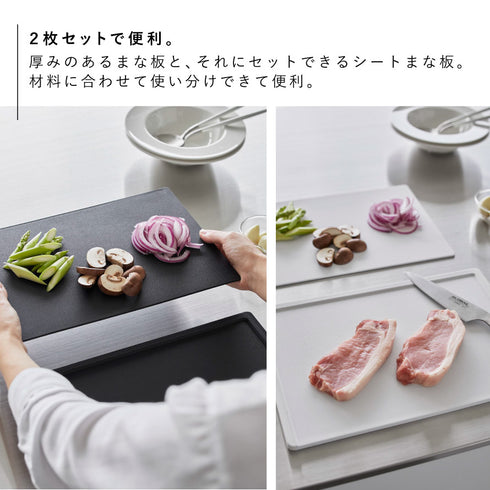 抗菌まな板&シートまな板セット タワー.|s4