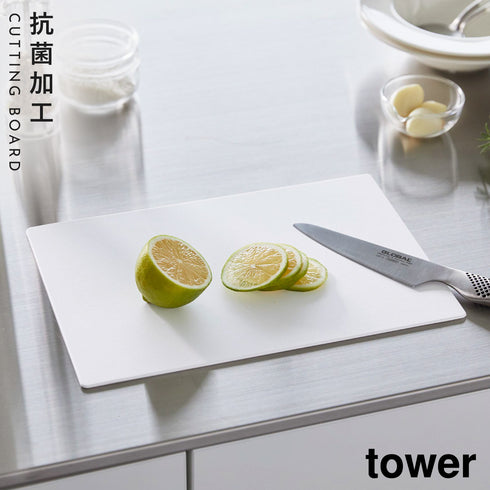 抗菌シートまな板 タワー