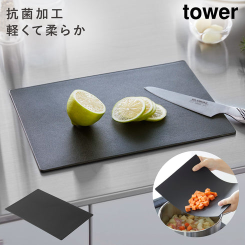 抗菌シートまな板 タワー