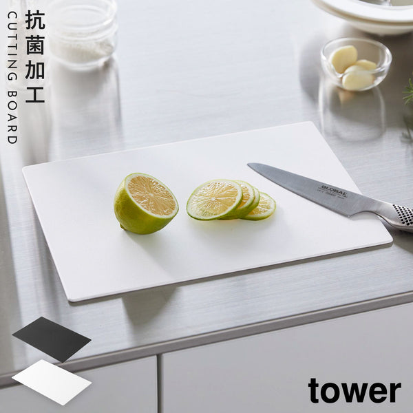 抗菌シートまな板 タワー.|m2