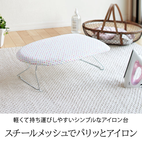 アイロン台 みずたまプレス.|s1