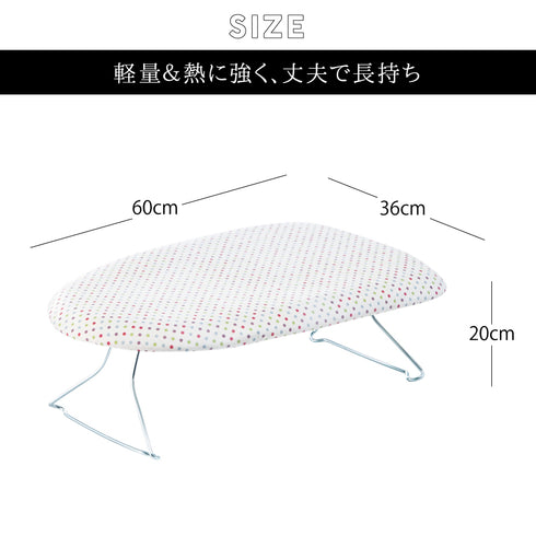 アイロン台 みずたまプレス.|s4