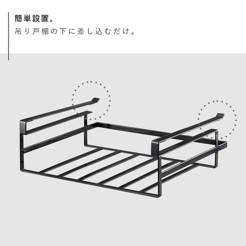 戸棚下収納ラック L タワー tower.|s4