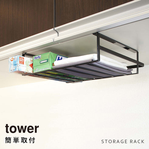 戸棚下収納ラック L タワー tower.|s1