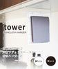 戸棚下布巾ハンガー タワー tower.|s1