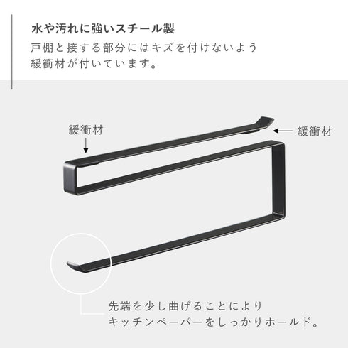 戸棚下キッチンペーパーホルダー タワー tower.|s3