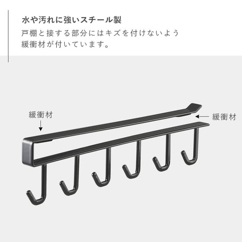 戸棚下ツールフック タワー tower.|s3