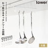 戸棚下ツールフック タワー tower.|m2
