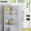 ウォーターサーバー横マグネットラック タワー 2段.|m2