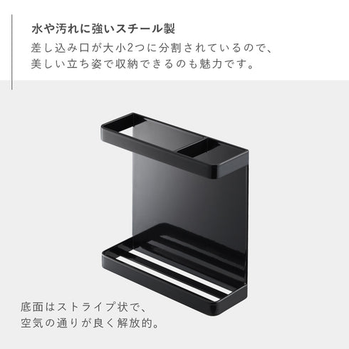マグネットラップホルダー タワー TOWER.|s3