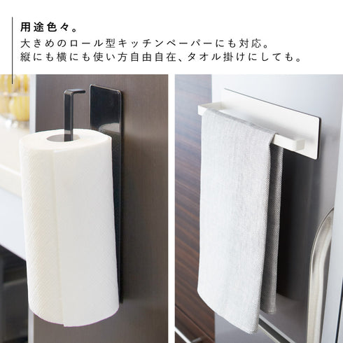 マグネットキッチンペーパーホルダー タワー TOWER.|s4