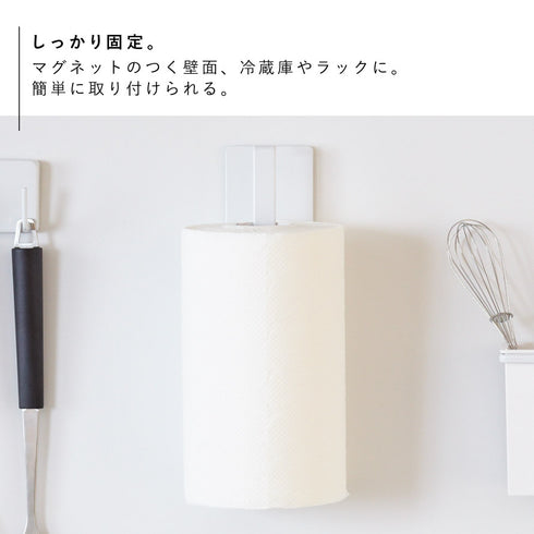 マグネットキッチンペーパーホルダー タワー TOWER.|s3