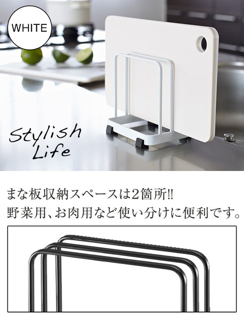 まな板立て カッティングボードスタンド タワー tower.|s3