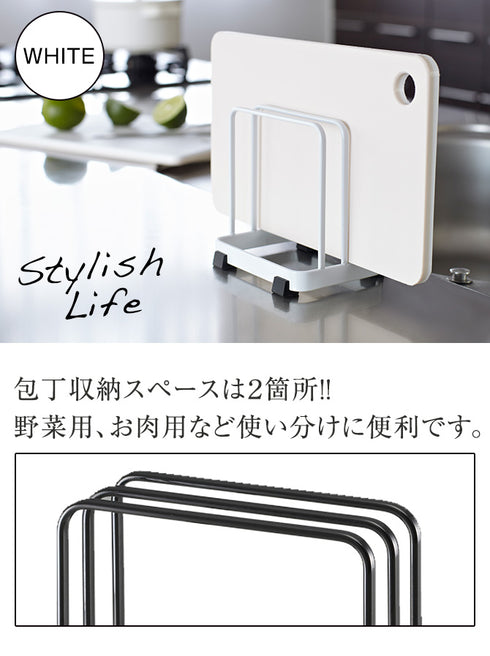 まな板立て カッティングボードスタンド タワー.|s2