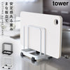 まな板立て カッティングボードスタンド タワー tower.|m2
