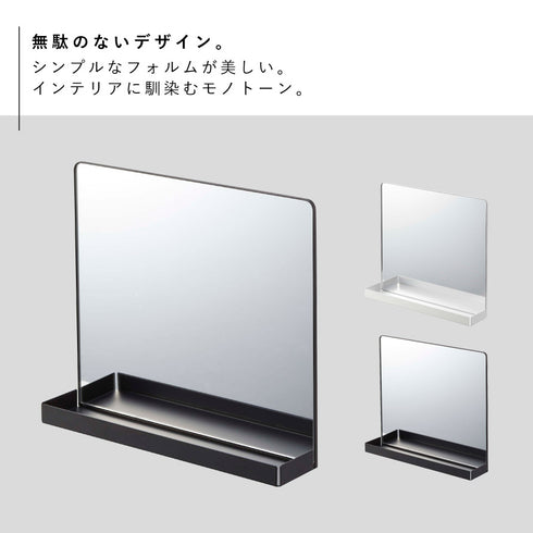 マグネットミラー&収納ラック タワー.|s2