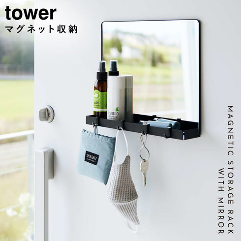 マグネットミラー&収納ラック タワー.|s1