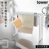 布巾ハンガー TOWER タワー.|m2