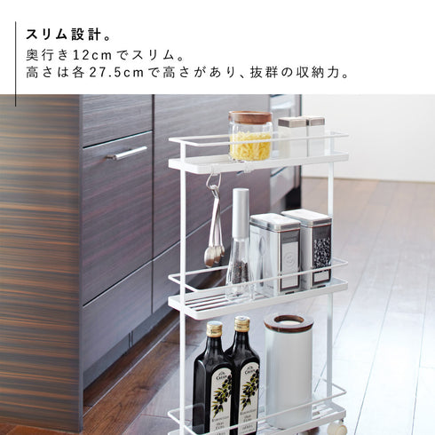 スリムキッチンワゴン タワー tower.|s3