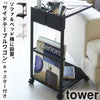 サイドテーブルワゴン タワー.|m2