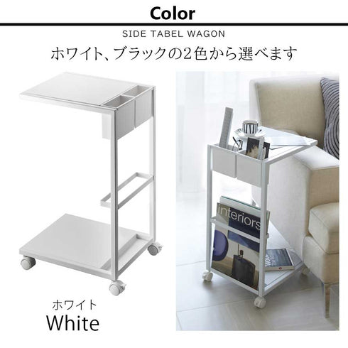サイドテーブルワゴン タワー.|s8