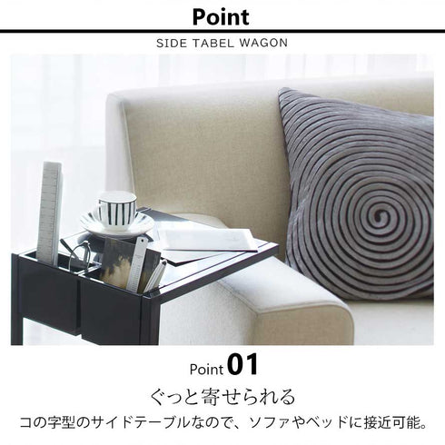 サイドテーブルワゴン タワー.|s2