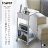 サイドテーブルワゴン タワー tower.|s1
