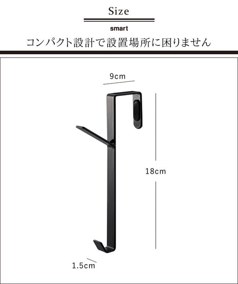 ドアハンガー スマート.|s3