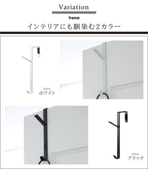 ドアハンガー スマート.|s4