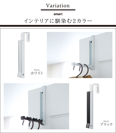 折り畳みドアハンガー スマート.|s4