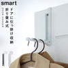 折り畳みドアハンガー スマート.|m2